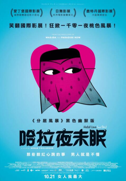 热门电影免费看